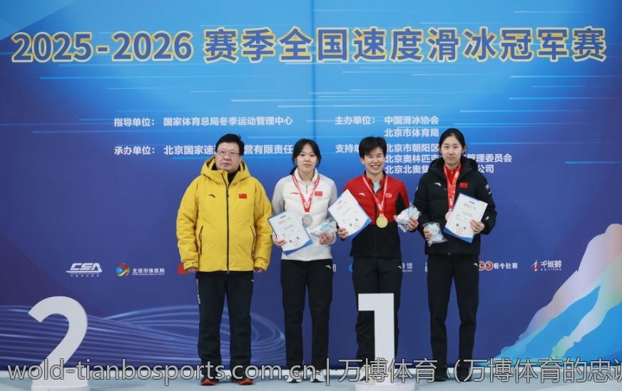 万博体育（万博体育的忠诚计划与用户激励系统）